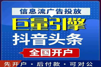 快速提升网络推广效果：开户案例解析