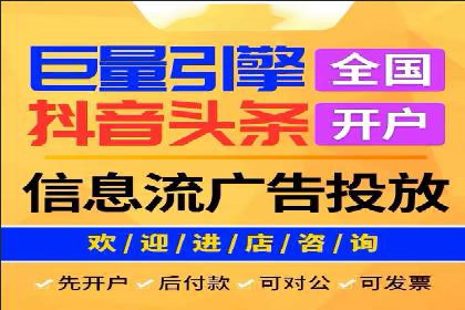 案例解读：信息流广告投放效果提升策略